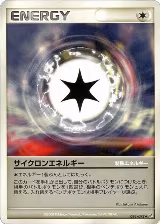 Cyclone Energy (088/092) — card price