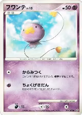 Drifloon - 043/092 (043/092), Intense Fight in the Destroyed Sky — Pokémon JP card price