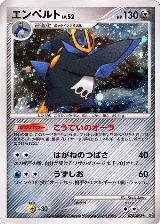 Empoleon (070/092), Intense Fight in the Destroyed Sky — Pokémon JP card price