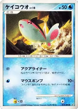 Finneon (019/092) — card price