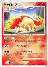 Rapidash (014/092) — card price