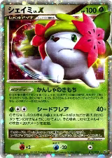 Shaymin LV.X (012/092) — card price