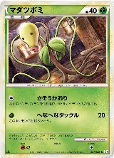 Bellsprout (001/080) — card price