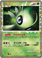 Celebi - 007/080 (007/080) — card price