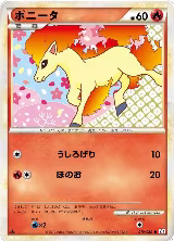 Ponyta (010/080) — card price