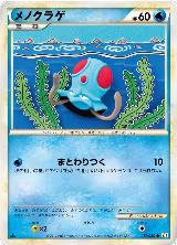 Tentacool (017/080) — card price