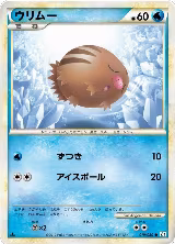 Swinub (019/080) — card price