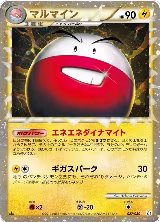 Electrode - 027/080 (027/080) — card price
