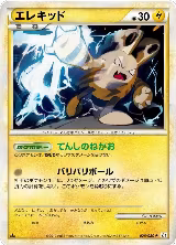 Elekid (028/080) — card price