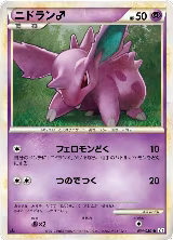 Nidoran M (034/080) — card price