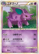 Nidorino (035/080) — card price