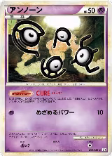 Unown (036/080) — card price
