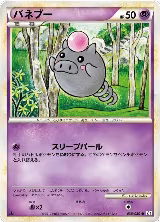 Spoink (038/080) — card price