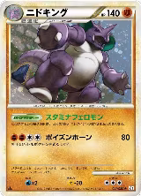 Nidoking (041/080) — card price