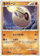 Lunatone (048/080) — card price