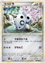 Aron (053/080), Clash at the Summit — Pokémon JP card price