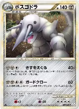 Aggron (055/080), Clash at the Summit — Pokémon JP card price