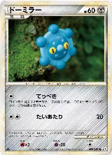 Bronzor (056/080), Clash at the Summit — Pokémon JP card price