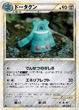 Bronzong (057/080), Clash at the Summit — Pokémon JP card price