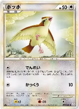 Pidgey (058/080), Clash at the Summit — Pokémon JP card price