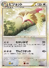 Pidgeot (060/080), Clash at the Summit — Pokémon JP card price