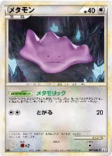 Ditto (064/080), Clash at the Summit — Pokémon JP card price