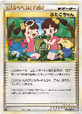 Twins (078/080), Clash at the Summit — Pokémon JP card price