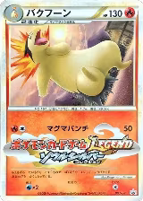 Typhlosion (003/L-P) — card price