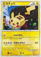 Pikachu (019/L-P) — card price