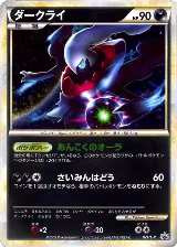 Darkrai (021/L-P), L-P: Legends Promos — Pokémon JP card price