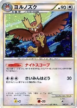 Noctowl (026/L-P) — card price
