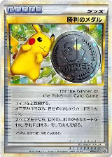Victory Medal - 032/L-P (032/L-P) — card price