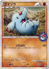 Phanpy - 038/L-P (038/L-P) — card price