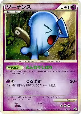 Wobbuffet (040/L-P), L-P: Legends Promos — Pokémon JP card price