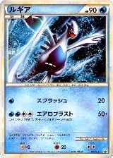 Lugia - 047/L-P (047/L-P) — card price