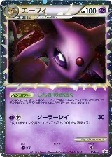 Espeon (053/L-P), L-P: Legends Promos — Pokémon JP card price