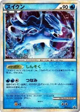 Suicune - 063/L-P (063/L-P) — card price