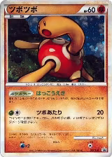 Shuckle (067/L-P) — card price
