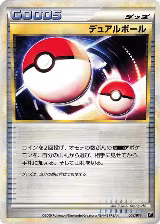 Dual Ball (008/014), Leafeon vs Metagross Expert Deck (Metagross) — Pokémon JP card price