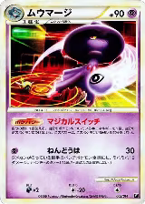 Mismagius (002/014), Leafeon vs Metagross Expert Deck (Metagross) — Pokémon JP card price