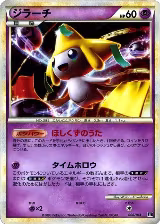 Jirachi (006/014), Leafeon vs Metagross Expert Deck (Metagross) — Pokémon JP card price
