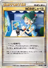 Emcee's Chatter (012/014), Leafeon vs Metagross Expert Deck (Metagross) — Pokémon JP card price
