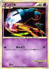 Beldum (003/014), Leafeon vs Metagross Expert Deck (Metagross) — Pokémon JP card price