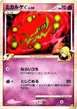 Spiritomb C (003/016) — card price