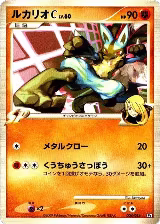 Lucario C (004/016) — card price