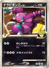 Drapion E4 (010/018) — card price