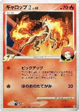 Rapidash E4 (001/018) — card price
