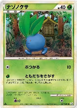 Oddish (001/080) — card price