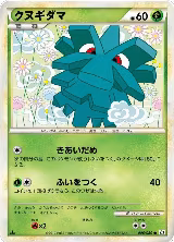 Pineco (006/080) — card price