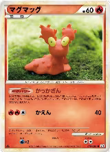 Slugma (010/080) — card price